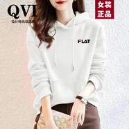 QVI高端品牌連帽衛(wèi)衣女2025春秋新款休閑時尚寬松小個子加絨上衣外套 白色-小F【春秋薄款】 L 建議100-120斤