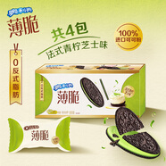 奧利奧（Oreo）薄脆夾心餅干 青檸芝士味190g 薄片休閑零食點(diǎn)心 早餐下午茶