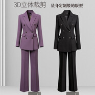 威世品春秋季休閑小西裝套裝女厚闊腿褲西服外套時(shí)尚高端職業(yè)主持人正裝 紫色【西裝+闊腿褲】 2XL 建議128-137斤