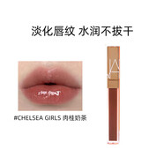 NARS金管水光鏡面唇蜜唇釉水潤玻璃唇套裝禮盒送女友 粉金唇釉 CHELSEA GIRLS肉桂奶茶