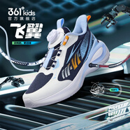 361°【飛翼】童鞋男童網(wǎng)面輕便運動(dòng)鞋大童跑步鞋秋冬跑鞋 【飛翼】藍色/361度白/幻象藍 36