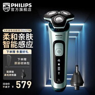 飛利浦（PHILIPS） 電動(dòng)剃須刀刮胡刀360°刀頭貼面凈剃 全新蜂巢5系智能感應【生日禮物 送男友 送老公】 SU5799/06配鼻毛修剪器* 普通裝