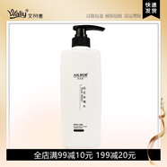 艾麗素（waliy）【美容院】艾麗素百花玫瑰水800ml艾蘭朵系列玫瑰花水補(bǔ)水爽膚水 2瓶