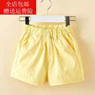 沁悅（QINYUE）女童棉短褲夏季2023新款純色兒童休閑百搭中大童透氣時(shí)尚外穿潮 黃色--短褲 130 建議身高120厘米穿/