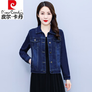 皮爾卡丹（pierre cardin）春秋韓系正肩牛仔外套女2025新品百搭修身彈力顯瘦大號牛仔褂上衣 深藍色 XL 【110-120斤】