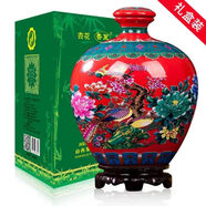 名普5斤大壇酒10斤杏花村產(chǎn)地竹葉青酒53度竹葉酒糧食高粱酒大壇 45%vol 2.5L 1壇 竹葉酒紅鳥(niǎo)+底座