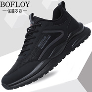 保菲羅亞增高鞋男秋冬季新款網(wǎng)面運動(dòng)鞋男士隱形內增高男鞋休閑百搭老爹鞋 黑色 皮面常規款 41 運動(dòng)碼