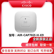 思科（CISCO）企業(yè)級千兆雙頻室內外無(wú)線(xiàn)AP接入點(diǎn)WIFI5系列路由器 AIR-CAP702I-H-K9（不含電源）