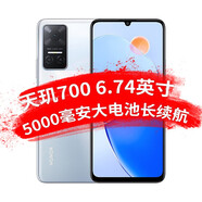 榮耀榮耀 Play6T 6.74英寸 側邊指紋 全網(wǎng)通手機 榮耀 Play7T 鈦空銀 8GB+128GB