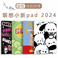KZPJ聯(lián)想小新pad保護(hù)套適用2024新款TB331FC防摔11英寸卡通書(shū)本式殼 多只帕恰狗【送配包裝鋼化膜】 聯(lián)想小新Pad 2024(11英寸)
