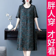 阿究究200斤大碼女寬松遮肚連衣裙夏季新款媽媽氣質(zhì)印花短袖中長(cháng)裙 綠色 2XL 【建議120-135斤】高品質(zhì)