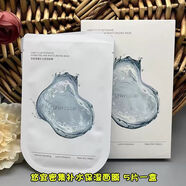 密集補(bǔ)水舒緩面膜水潤(rùn)細(xì)嫩肌膚緊密貼合輕柔鎖水溫和不刺激 悠宜密集補(bǔ)水保濕面膜藍(lán)