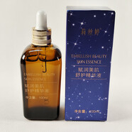 莉絲婷賦潤美肌舒護精華液 買2送1 發(fā)3瓶= 300ml