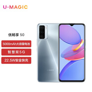 華為智選 優(yōu)暢享50 手機(jī)華為新品 智慧雙5G全網(wǎng)通【全新未拆封+未激活+全國(guó)聯(lián)保】安全快充智能 老人老年機(jī) 月光銀 8GB+128GB 官方標(biāo)配5G全網(wǎng)通含原廠快充套裝