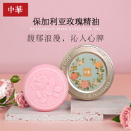 中華香皂玫瑰精油沐浴皂100g 玫瑰花香去油洗臉洗手皂