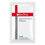 薇諾娜（WINONA）官方旗艦舒護(hù)修敏面膜補(bǔ)水保濕敏感肌舒緩修護(hù)面部護(hù)膚男女 單片裝【體驗(yàn)】