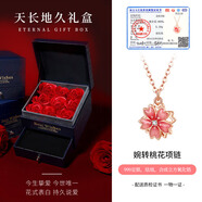 銀千惠999足銀項(xiàng)鏈女士桃花吊墜高級(jí)感輕奢情人節(jié)生日禮物送女友老婆 婉轉(zhuǎn)桃花項(xiàng)鏈/999足銀+天長(zhǎng)地久禮盒 花朵可旋轉(zhuǎn)/情人節(jié)女生禮物配證書(shū)/玫瑰花禮盒送老婆