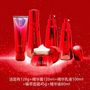 婷美奢研凝時(shí)耀肌套裝抗皺緊致淡化干紋細(xì)紋保濕補(bǔ)水提亮水乳精華眼霜 潔面+水+乳液+霜+精華液