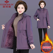 俞兆林（YUZHAOLIN）中老年女裝媽媽裝秋冬外套加絨加厚派克服氣質(zhì)風(fēng)衣女中長(cháng)款經(jīng)典款 紫色 4XL (建議135-150斤)