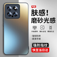 EDDGA 適用小米14手機殼mi14保護套全包防摔超薄硅膠邊框磨砂散熱女男款硬殼 小米14【石墨黑】