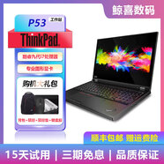 聯(lián)想ThinkPad P50 P51 P52 P53二手筆記本電腦建模設計編程專(zhuān)業(yè)圖形顯卡獨顯工作站 20)p53 i7-9750H 64G2T獨顯4G 15.6寸 9成新
