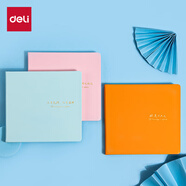 得力（deli）BP120皮面記事本筆記本本子方形考研本220mm*208mm-160張(粉色)(本)