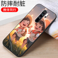 億博睿適用紅米note8pro手機殼小米型號m1906g7e/t保護套nota8por全包Redmi防摔Redmi男女n0te8pr0卡通 攜伴同行（軟殼） M1906G7E【含鋼化膜】