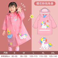 牧萌 兒童雨衣男女童帶書(shū)包位寶寶幼兒園小學(xué)生雨鞋套裝防水卡通雨披 櫻花粉獨(dú)角獸 L碼（建議身高105-115cm）