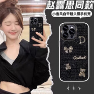 麥巴盾 【自帶鏡頭膜】蘋(píng)果16手機殼新款ins小香風(fēng)蘋(píng)果14promax手機殼新款iphone15保護套高級感女款防摔 【魔幻黑】小香風(fēng)蝴蝶結小熊+自帶鏡頭膜 iphone16promax