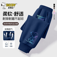 史努比兒童褲子男童2025新款超酷男孩兒衛褲秋裝薄款洋氣女孩運動(dòng)褲防風(fēng) 【春秋款】藏藍/S漸變左下K 170