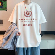 DICIFY搞怪衣服市精神衛(wèi)生中心出院留念短袖T恤男寬松休閑情侶半袖夏 精神-白色 L【體重120-140斤】