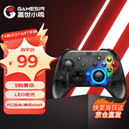 蓋世小雞（GAMESIR）T4騰訊START定制版游戲手柄無線2.4g電視TV云游戲賽博朋克平臺家用古劍奇譚FIFA賽車格斗連電視