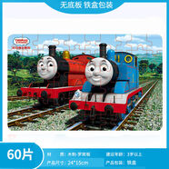 兒童拼圖4一6歲兒童托馬斯 小火車組合木質(zhì)拼圖兒童益·智力玩具 60片鐵盒款托馬斯-詹姆斯