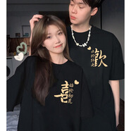 love legend情侶裝夏季短袖t恤2025新款兩件裝潮流一男一女早春學(xué)生班服定制 黑男+黑女【歡喜】 M 男+S 女