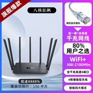 MOROLISAR百兆路由器家用高速無(wú)線(xiàn)wifi穿墻王別墅大戶(hù)型光纖無(wú)線(xiàn)路由器高速全屋wifi覆蓋學(xué)生宿舍中小戶(hù)型 七天黑色線(xiàn)增強型【疾速雙頻】強勁覆蓋