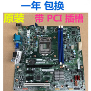 聯(lián)想全新 IH81M H81M 啟天M4500 B4550主板00KT289 00KT266 聯(lián)想IH81M主板 帶PCI一年包換
