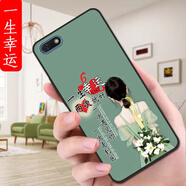 漢牌適用華為暢享8e青春版手機(jī)殼TL00保護(hù)套DRA-AL00歐美全包邊防摔潮男女磨砂情侶新款ins風(fēng)卡通軟殼 一生幸運(yùn) 華為暢享8E青春【單殼】