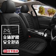 夢(mèng)選汽車(chē)座套全包圍四季通用坐墊奇瑞艾瑞澤8瑞虎7/8/5x風(fēng)云A9L/A8/T9