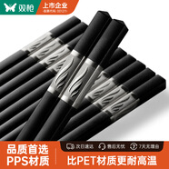雙槍合金筷子  酒店家用創(chuàng)意筷子套裝 10雙裝 欣欣向榮 銀色 