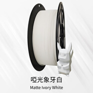 PLA+啞光3D耗材高韌性霧面消光顏色威秀3D輝 PLA啞光象白1KG