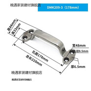 熊哲察304不銹鋼大拉手加厚重型工業(yè)設備明裝式承重弓形提手實(shí)心門(mén)把手 DMK209-3/304鋼拋光  孔距178mm