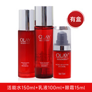 玉蘭油（OLAY）玉蘭油大紅瓶水乳套裝護(hù)膚品禮盒補(bǔ)水保濕緊致抗皺 大紅瓶水+乳+眼霜【有盒】