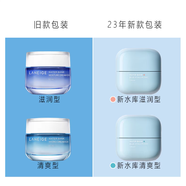 LANEIGE官店旗艦方東京營(yíng)自蘭芝官店旗艦方東京營(yíng)自新水酷高保濕乳 油皮混合皮清爽款50ml