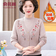俞兆林（YUZHAOLIN）中老年女裝媽媽裝假兩件上衣繡花一體絨打底衫冬裝加絨加厚毛衣女 米駝 M 建議80-100斤