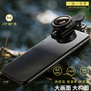 手機直播鏡頭195度快手抖音VR鏡頭超廣角ipad學生上網(wǎng)課攝像頭全景魚眼通用外置手機平板單反大畫面 170度超廣角直播鏡頭【直播適用款】