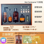 花皙蔻（ClorisLand）積雪草舒緩安潤禮盒 潔面露130ml精華水120ml精華霜50g精華液18ml 積雪草舒緩安潤禮盒