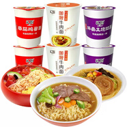 和廚番茄雞蛋面6杯裝凍干面方便面整箱批發(fā)免煮速食非油炸小米泡面桶 2杯番茄面+2杯咖喱面+2杯豚骨面