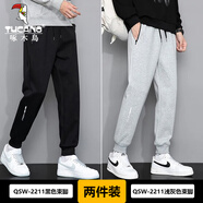 啄木鳥(niǎo)休閑褲男秋冬季加絨加厚新款寬松褲子男束腳彈力褲運動(dòng)修身長(cháng)褲子 2211黑色束腳+2211淺灰色束腳 M