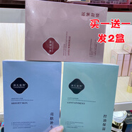 顏氏植物煙酰胺亮膚補(bǔ)水面膜貼買11男女清爽控油保濕積雪草修護(hù) 積雪草保濕控油面膜貼  5片 發(fā)2