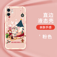 簡星（JIANXING）玲娜貝兒手機(jī)殼蘋果13華為mate40琳娜貝爾iPhone14promax12OPPO殼 KHZ7412玲娜貝兒-粉色 iPhone11Pro